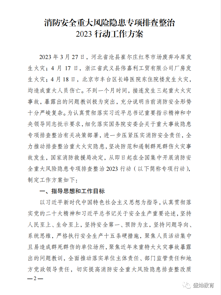 圖片4.png