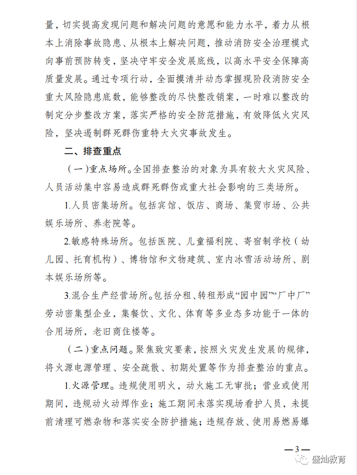 圖片5.png