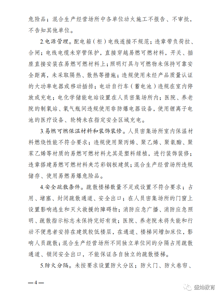 圖片6.png