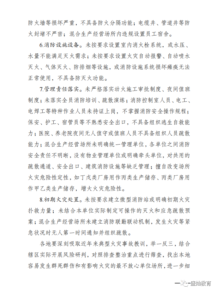 圖片7.png