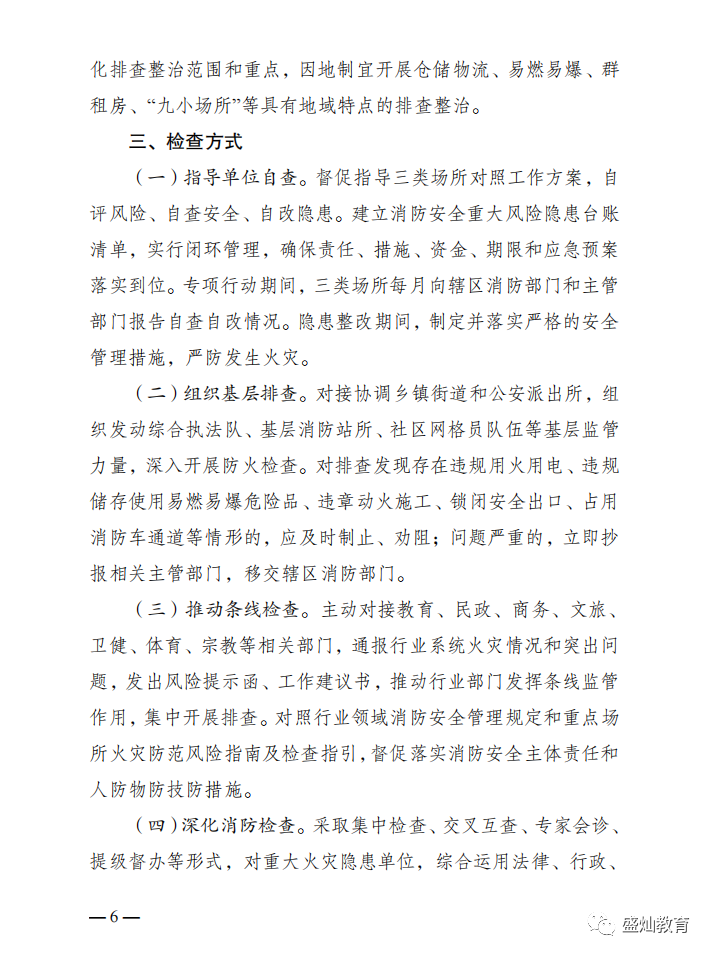 圖片8.png