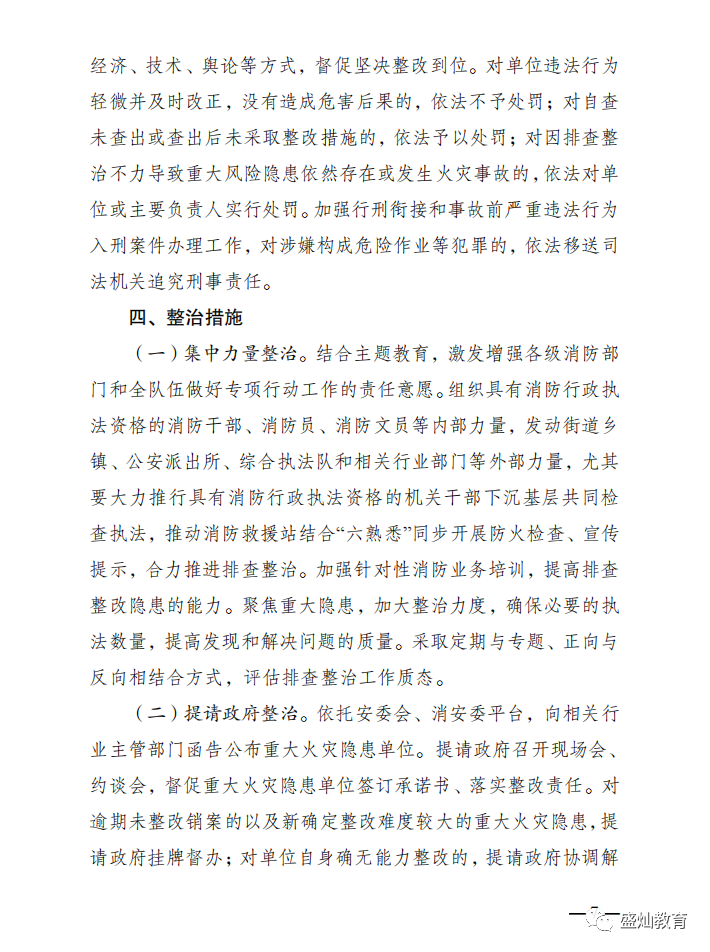 圖片9.png