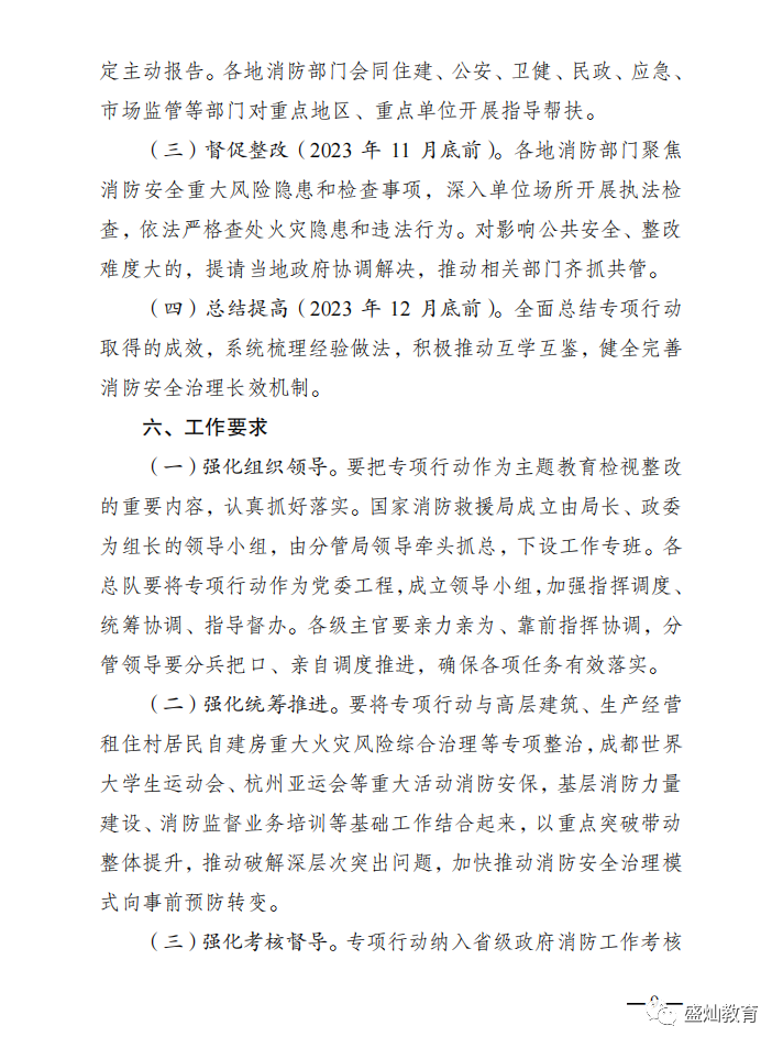圖片11.png