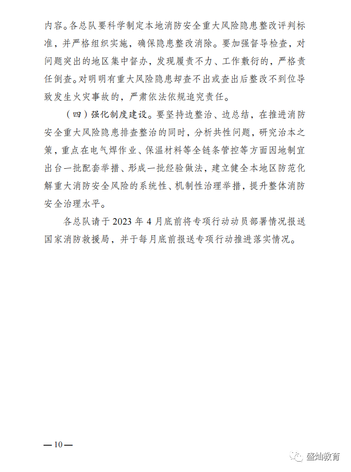 圖片12.png